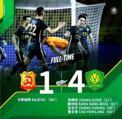 包含中超球员将转投荷乙巨人球队的词条 包含中超球员将转投荷乙巨人球队的词条