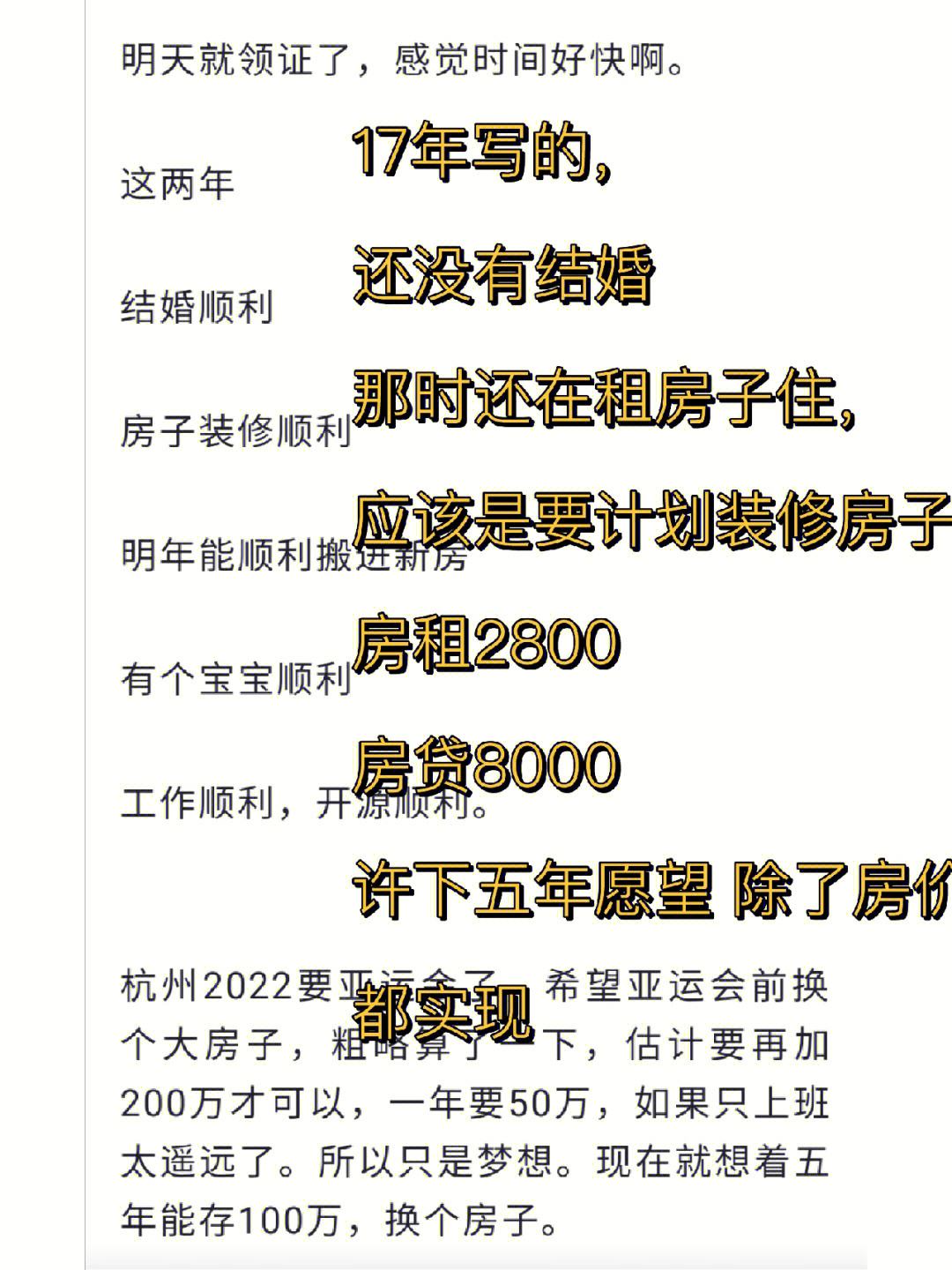 皇家社会新赛季转会计划曝光，已有目标的简单介绍