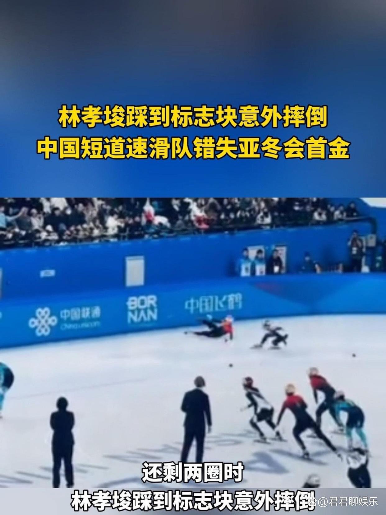 爱游戏官网-关于短道速滑赛场逆袭传奇！韩国队问鼎！的信息
