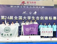 队员齐心协力,中国队迈向胜利的简单介绍 队员齐心协力,中国队迈向胜利的简单介绍