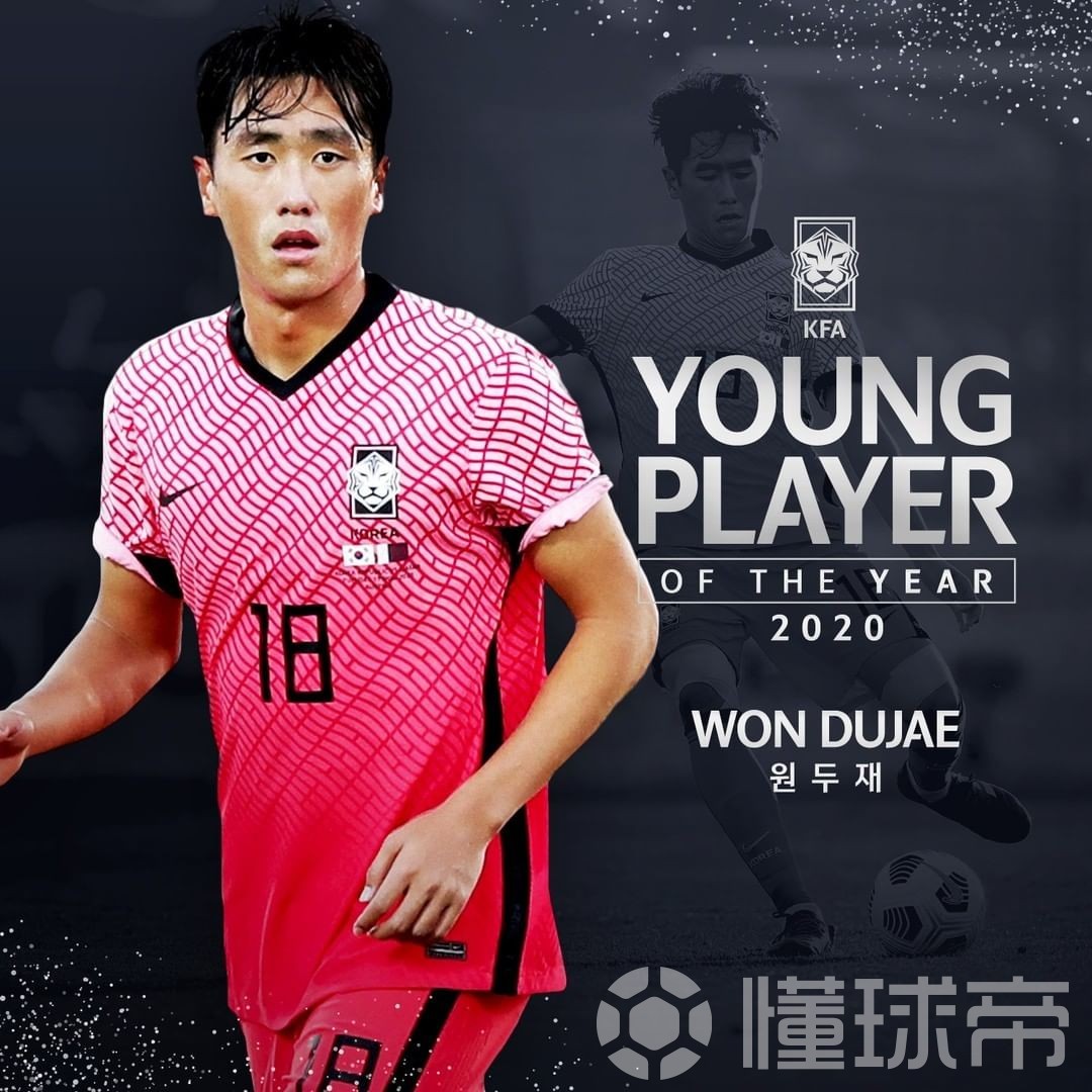 爱游戏官网入口-变为：韩国队年轻球员获好评称赞的简单介绍