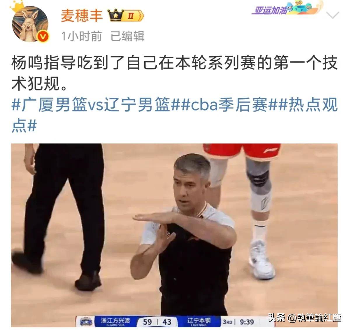 爱游戏官网-一场胜负在争分夺秒间转折的比赛