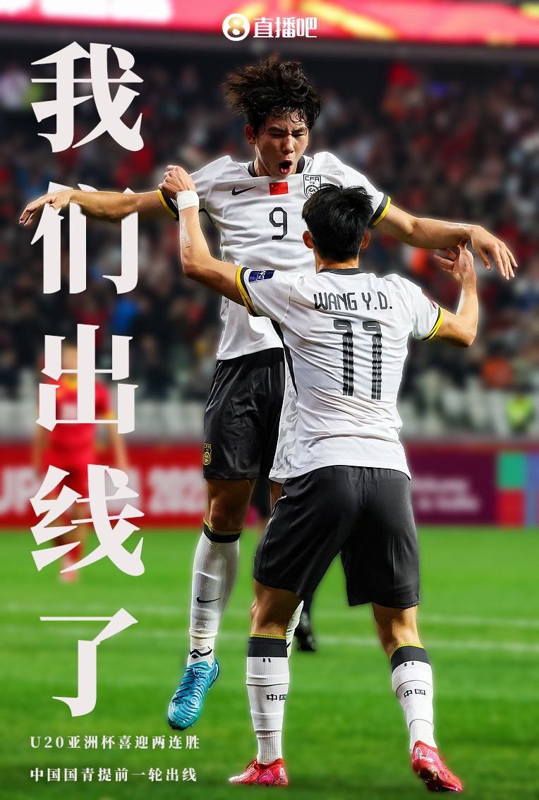 爱游戏登录入口-力战激烈燃烧热血，预测输赢难料