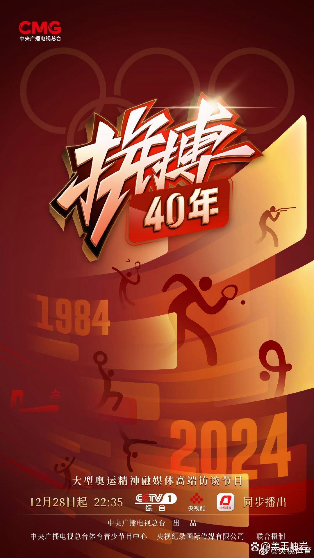 拼搏与激情同在,某队新核心将领队冲刺的简单介绍 拼搏与激情同在,某队新核心将领队冲刺的简单介绍