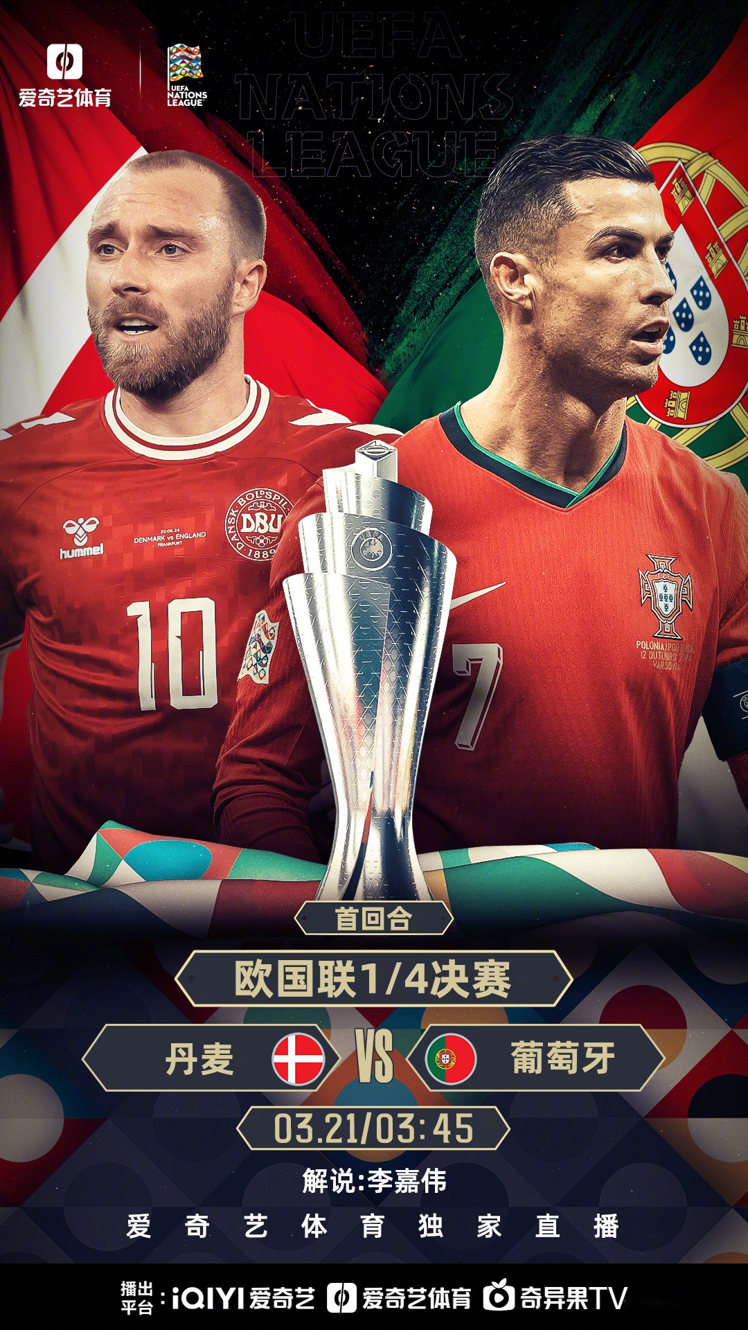 爱游戏在线登录-芬兰力克乌拉圭，挺进欧洲杯四强