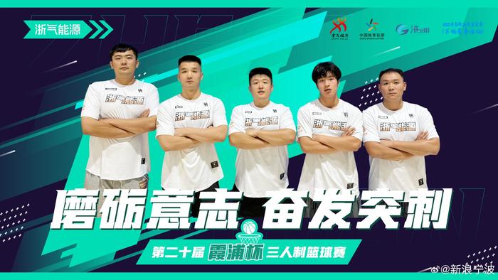 爱游戏登录入口-包含强队实力展现角逐国际赛事夺得冠军的词条