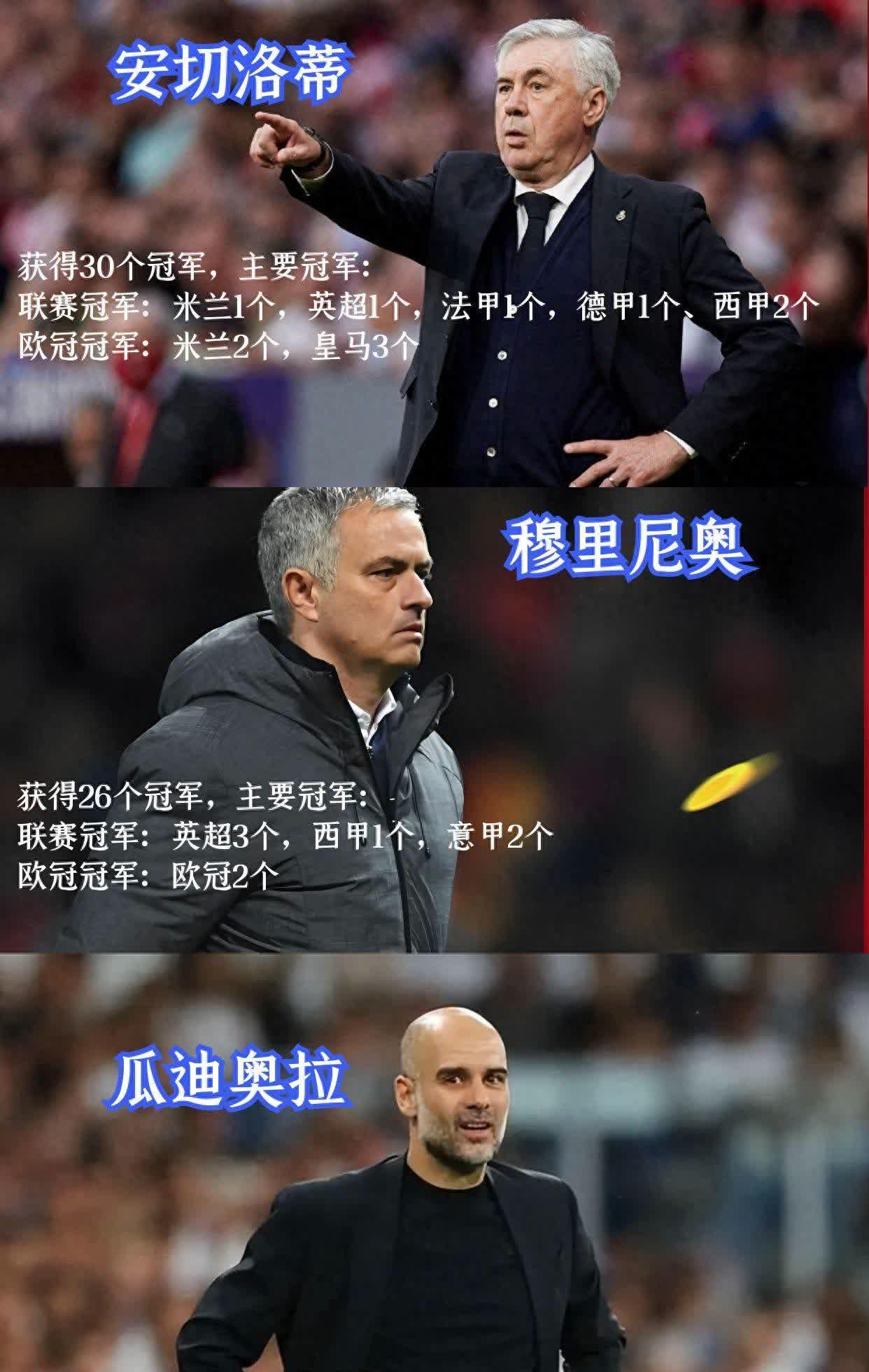 爱游戏-热刺客场惨败，克洛普点赞穆里尼奥