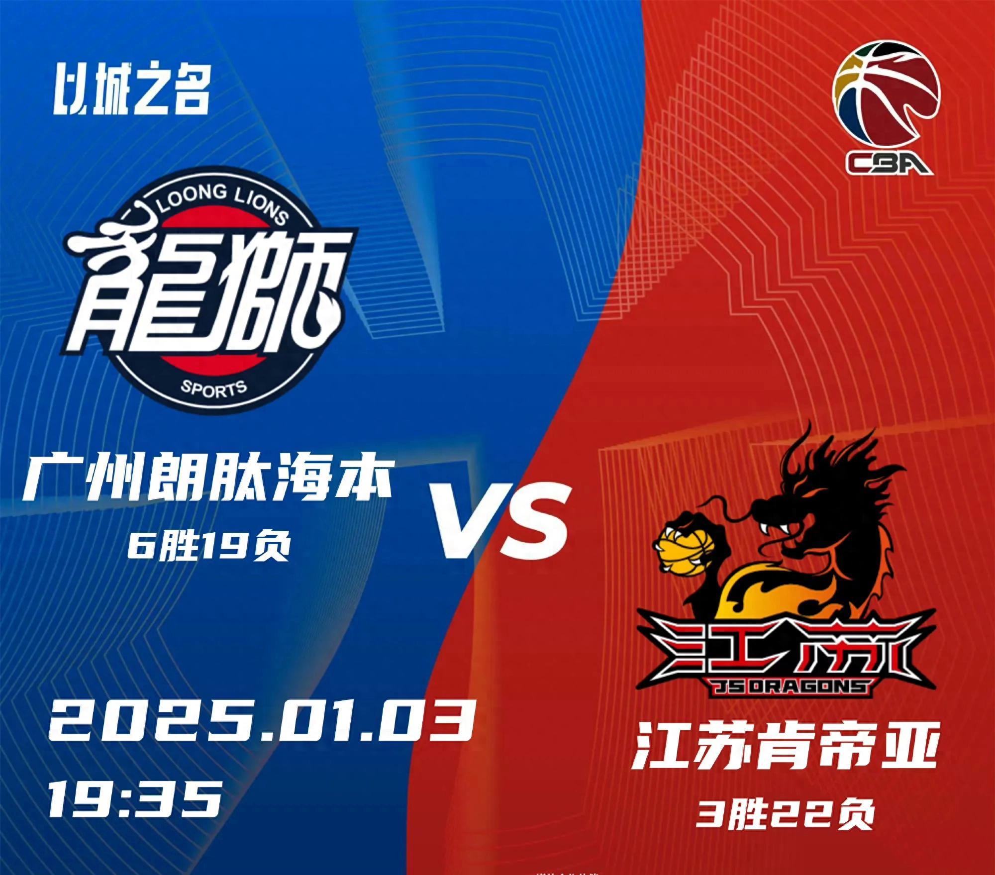 包含争锋相对，上港与江苏苏宁之间的对抗令人期待的词条