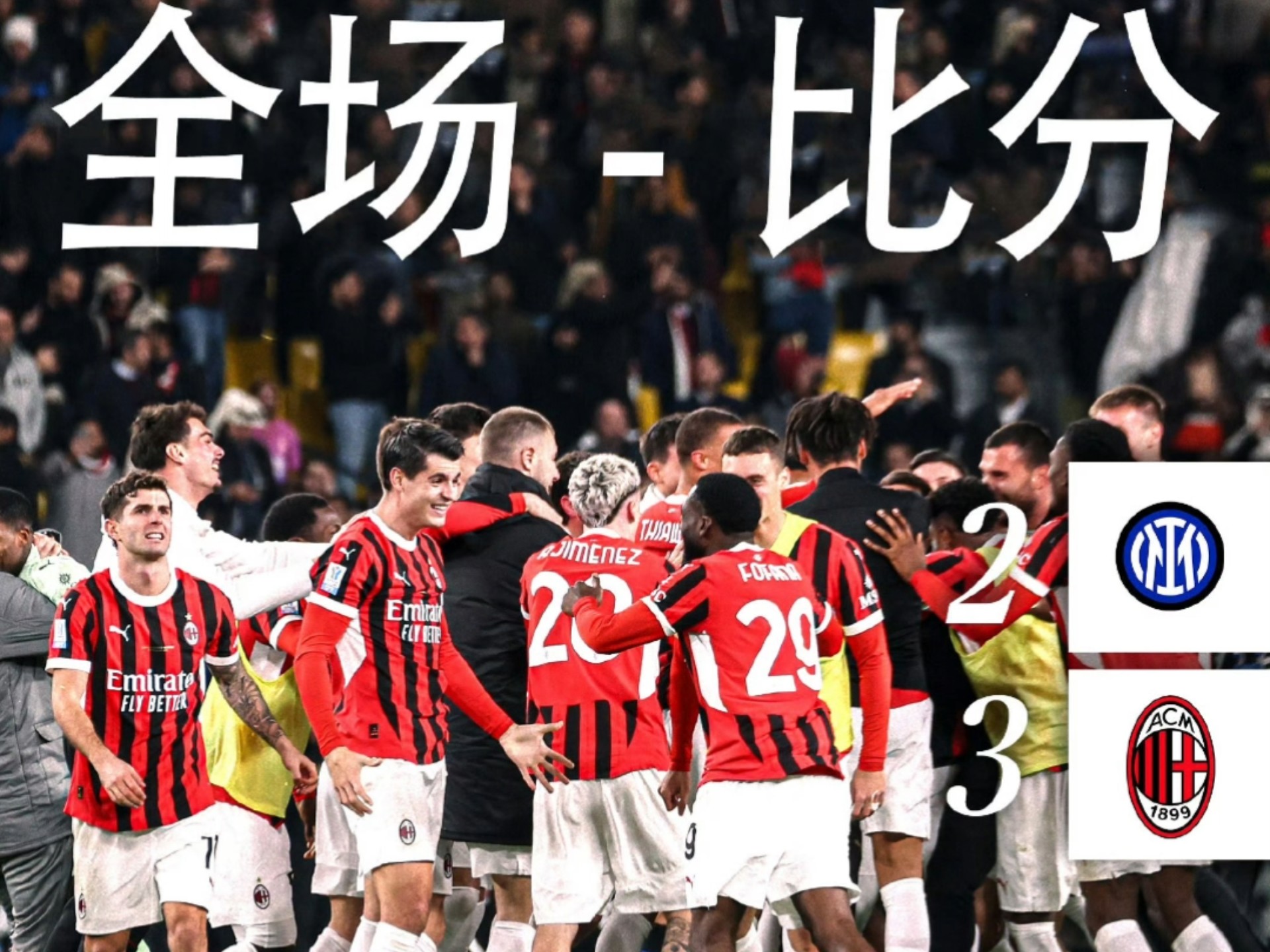 意大利选手创造佳绩夺得金杯