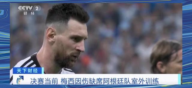 梅西领衔的球队遭遇联赛连败