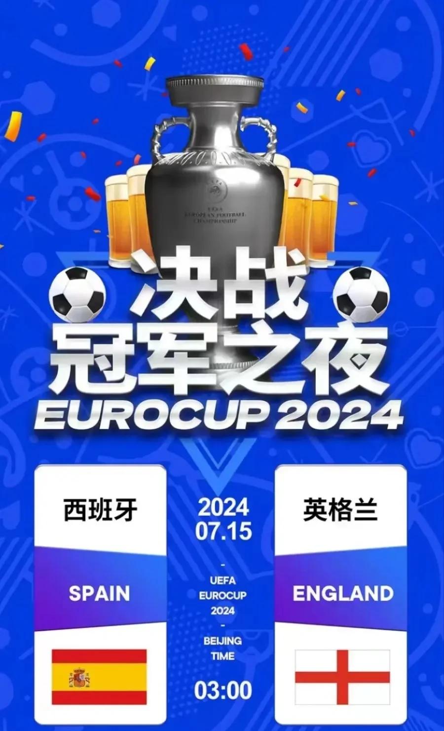 包含西班牙凭一球小胜瑞典,欧预赛成绩雄心勃勃的词条 包含西班牙凭一球小胜瑞典,欧预赛成绩雄心勃勃的词条