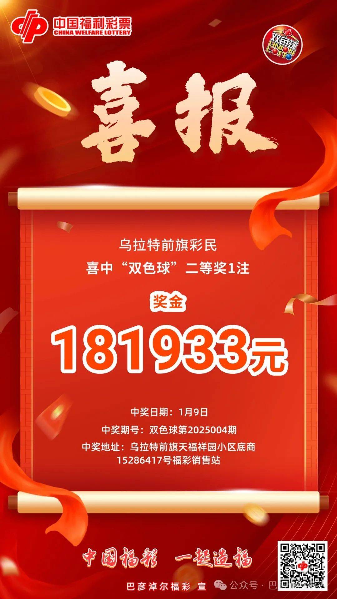 比赛结果受外界关注,球迷积极期待佳绩 比赛结果受外界关注,球迷积极期待佳绩