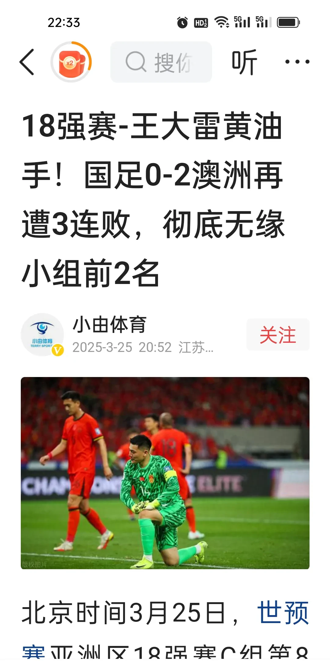 爱游戏官网-悉尼足球俱乐部在关键比赛中获胜，挺进下一轮的简单介绍